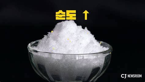 소금은 소금으로 물의 끓는점을 올린다